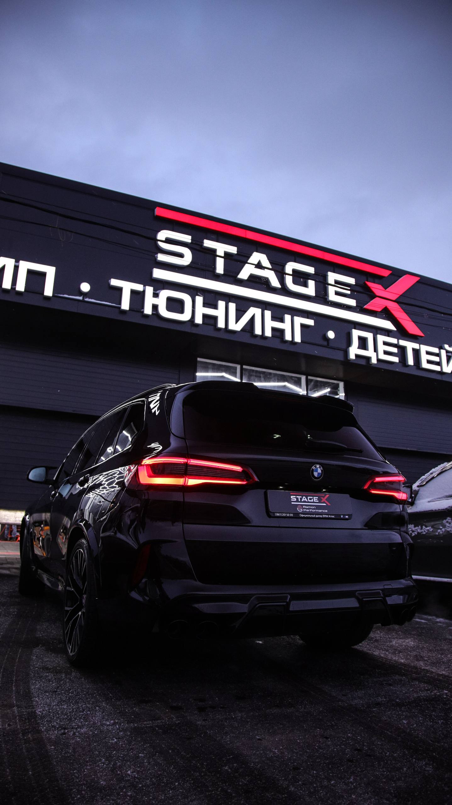 Чип-тюнинг BMW Stage-X